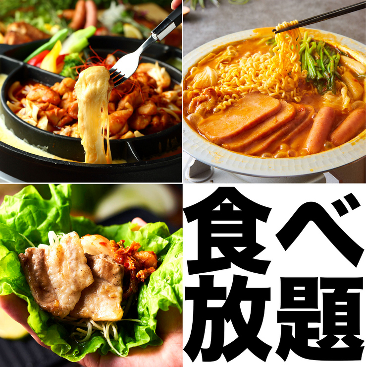 韓國料理 包廂居酒屋haru Haru 難波店位於難波 大阪府savor Japan 品味日本