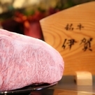 鉄板ダイニング 皇