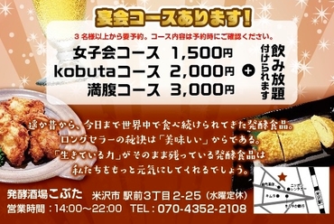 17:00まで入店なら1000円で飲み放題!