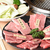 焼肉処　銀花