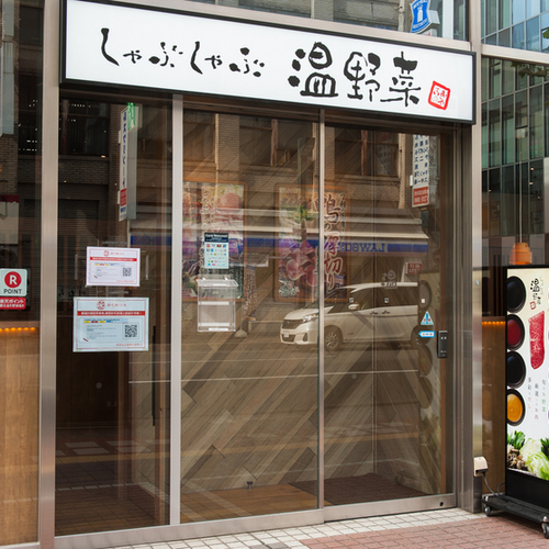 しゃぶしゃぶ温野菜札幌駅前店 札幌駅 さっぽろ駅 しゃぶしゃぶ すき焼き の料理 店内写真 ヒトサラ