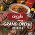 肉バル circolo grande(チルコロ グランデ)高崎店