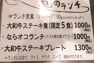 しっとりと柔らかい『本日の黒毛和牛ステーキ(50g)』