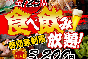 【天神駅 大名 個室 居酒屋】コスパ最強! おつまみや鮮魚、サラダ、揚げ物など人気MENUが食べ放題!