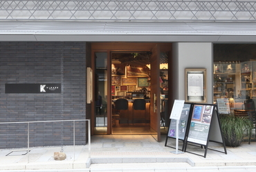 クロスホテル京都1階 レストラン&バー「KIHARU Brasserie」
