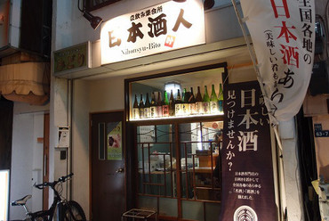 忘年会の団体予約好評受付中