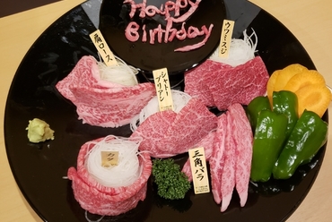 富山県でバースデープレート お誕生日 記念日特典のあるお店 ヒトサラ