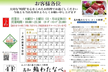 【お一人様~お気軽に】先ずはコースでのご利用をお勧めしております。