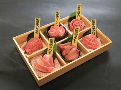 ワンランク上の肉質を誇るおすすめだけを集結させた『田口盛』