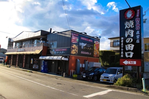 焼肉の田口海老名下今泉店 海老名 焼肉 のグルメ情報 ヒトサラ