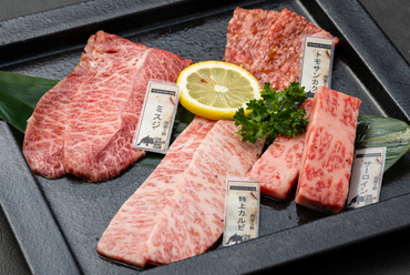 特選黒毛和牛 極上霜降り肉盛り合わせ