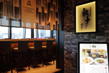 東京都の雰囲気が良くて居心地のいいお店でデート 鉄板焼き デートにおすすめのお店2ページ目 ヒトサラ