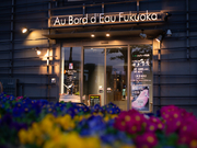 オ・ボルドー・フクオカ
