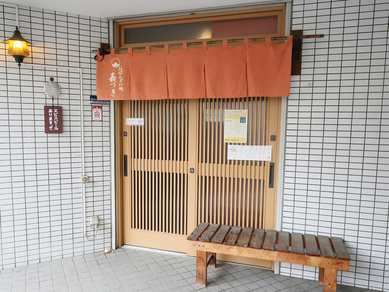 北海道の接待 会食におすすめのお店 接待 会食におすすめのお店特集 ヒトサラ