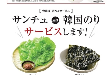 至福のおいしさを贅沢に堪能『仙台牛盛り合わせ』