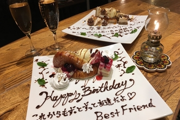 中野 吉祥寺 三鷹でバースデープレート お誕生日 記念日特典のあるお店 居酒屋 ヒトサラ