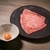 焼肉うしごろ　銀座並木通り店