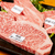 焼肉　たつみや