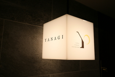当店YANAGIは席の間隔を空けて安心、安全に配慮しております。