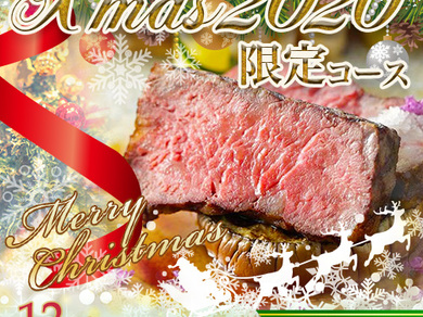 兵庫県のクリスマスディナーにおすすめのレストラン クリスマスディナー特集 ヒトサラ ヒトサラ