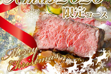 <12/23~26日>クリスマス『特別ディナーコース』ズワイ蟹等