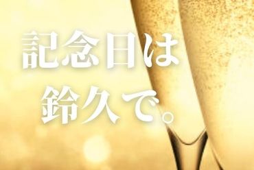 姫路駅周辺で和食がおすすめのグルメ人気店 ｊｒ山陽新幹線 ヒトサラ