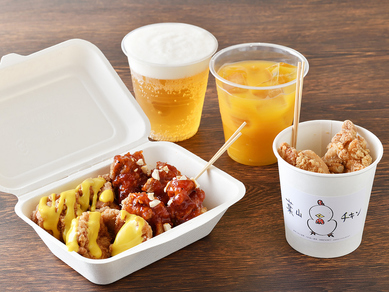 街歩きのお供にぴったり! 3つの味わい『葉山チキン』