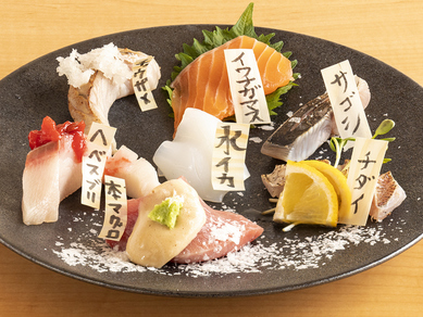 その時々の旬のものをいただける『究極の鮮魚:7種盛』