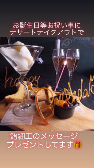 E Vita 幕張 イタリアン のグルメ情報 ヒトサラ