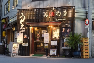 新宿御苑周辺の居酒屋がおすすめのグルメ人気店 ヒトサラ