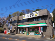 所沢 入間 狭山の居酒屋がおすすめのグルメ人気店 ヒトサラ