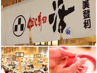 千葉県の回転寿司がおすすめのグルメ人気店 ヒトサラ