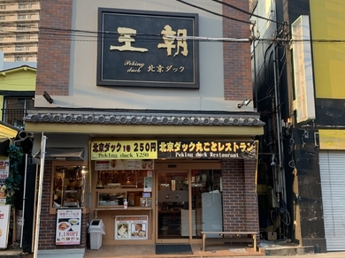 全国の四川料理がおすすめのグルメ人気店 5ページ目 ヒトサラ