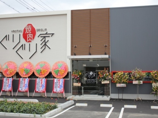 焼肉ぐりぐり家 海田店 安芸区 安芸郡 焼肉 のグルメ情報 ヒトサラ