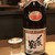 そば酒場萩屋　本家