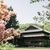 高宮庭園茶寮