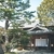 高宮庭園茶寮