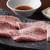 肉ダイニング　恵家