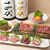 馬肉料理　樹～いつき～（旧　馬肉料理　馬翔）