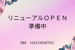 FLOWER＆FRENCH　888～HACHIMITSU～
