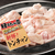 ほるたん屋 栄店