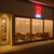 Diningbar HOJU