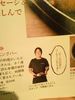 ----今野雄二 氏