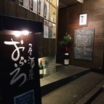 下高井戸駅周辺でおすすめのグルメ人気店 東急世田谷線 ヒトサラ