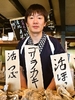 松本 拓也 氏