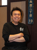 皿海 雅士 氏