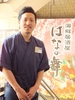 柴田 直人 氏
