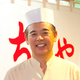 柏田 英紀
