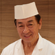 近藤 文夫