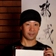 田中 健治